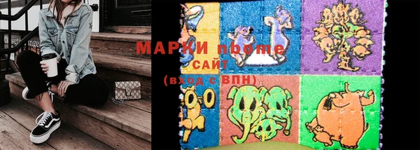 мефедрон VHQ Бугульма